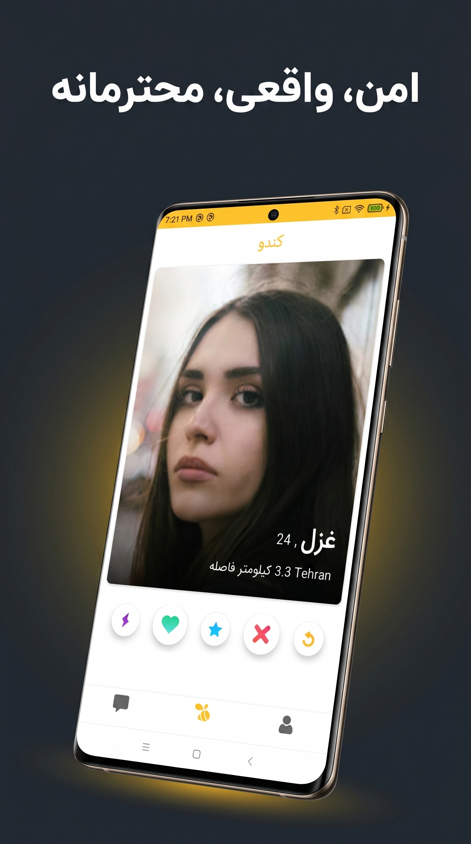 App screenshot 1
